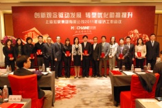 会议 2011.3.4 2011经济工作会议