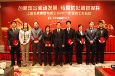 会议 2011.3.4 2011经济工作会议