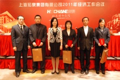 会议 2011.3.4 2011经济工作会议