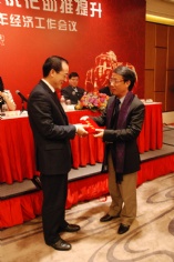 会议 2011.3.4 2011经济工作会议