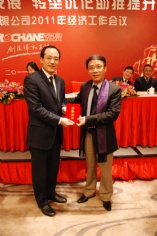 会议 2011.3.4 2011经济工作会议