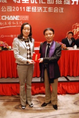 会议 2011.3.4 2011经济工作会议