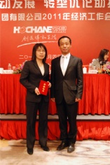 会议 2011.3.4 2011经济工作会议