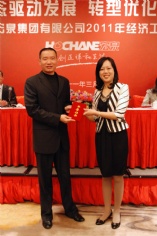 会议 2011.3.4 2011经济工作会议
