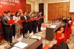 会议 2011.3.4 2011经济工作会议