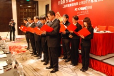 会议 2011.3.4 2011经济工作会议