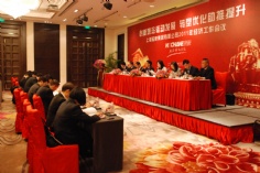 会议 2011.3.4 2011经济工作会议
