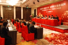 会议 2011.3.4 2011经济工作会议