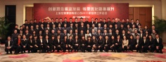 会议 2011.3.4 2011经济工作会议