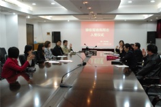 会议 2011.4.2 第一党支部学习 接收新党员