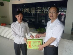 活动 2011.7.13 高层高温慰问 视察工地