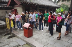 活动 2011.7.15 集团员工游山东曲阜泰山