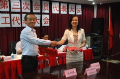 活动 2011.7.26 宏泉集团工会第三次代表大会暨职工代表大会