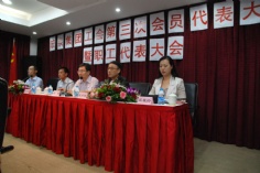 活动 2011.7.26 宏泉集团工会第三次代表大会暨职工代表大会