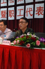 活动 2011.7.26 宏泉集团工会第三次代表大会暨职工代表大会
