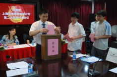会议 2011.7.27 宏泉集团第二次团员代表会议