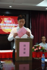 会议 2011.7.27 宏泉集团第二次团员代表会议