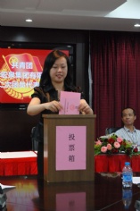 会议 2011.7.27 宏泉集团第二次团员代表会议