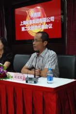 会议 2011.7.27 宏泉集团第二次团员代表会议