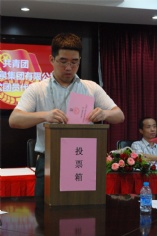 会议 2011.7.27 宏泉集团第二次团员代表会议
