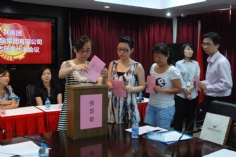 会议 2011.7.27 宏泉集团第二次团员代表会议
