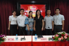 会议 2011.7.27 宏泉集团第二次团员代表会议