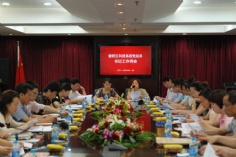 会议 2011.8.11 普陀区科技系统党组织书记工作例会