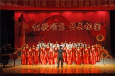 活动 2011.9.17 普陀区科技系统职工歌咏比赛
