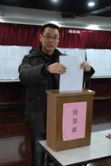 活动 2012.1.9 2011年度管理干部考核评分