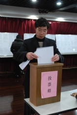 活动 2012.1.9 2011年度管理干部考核评分