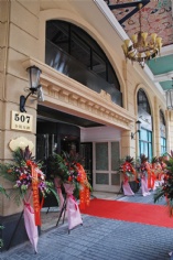 活动 2012.10.26 宏泉艾瑞酒店开业庆典 暖房派对
