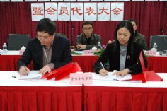 会议 2012.12.28 三届一次职工代表大会 会员代表大会