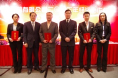 会议 2012.2.17 2012年经济工作会议