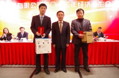 会议 2012.2.17 2012年经济工作会议