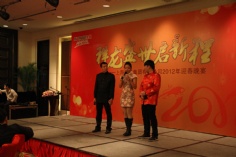 活动 2012.1.17 2012年夜饭