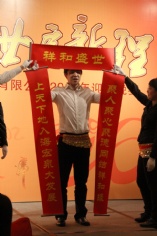 活动 2012.1.17 2012年夜饭