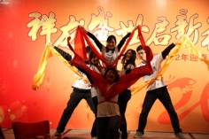 活动 2012.1.17 2012年夜饭