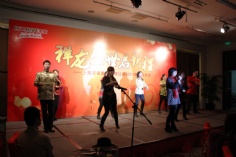 活动 2012.1.17 2012年夜饭