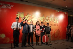 活动 2012.1.17 2012年夜饭
