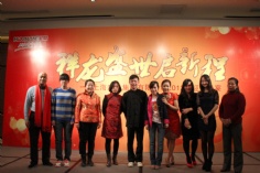 活动 2012.1.17 2012年夜饭