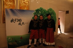 活动 2012.1.17 2012年夜饭