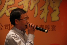 活动 2012.1.17 2012年夜饭