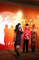 活动 2012.1.17 2012年夜饭