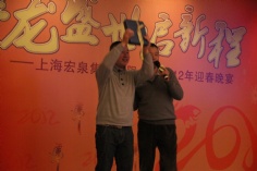 活动 2012.1.17 2012年夜饭