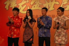 活动 2012.1.17 2012年夜饭