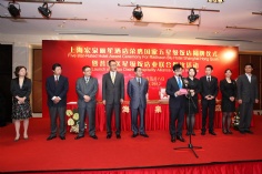 活动 2012.5.8 宏泉丽笙酒店荣膺国家五星级饭店揭牌仪式
