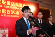活动 2012.5.8 宏泉丽笙酒店荣膺国家五星级饭店揭牌仪式