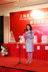 活动 2012.5.8 宏泉丽笙酒店荣膺国家五星级饭店揭牌仪式
