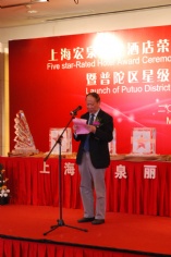 活动 2012.5.8 宏泉丽笙酒店荣膺国家五星级饭店揭牌仪式