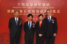 活动 2012.5.8 宏泉丽笙酒店荣膺国家五星级饭店揭牌仪式